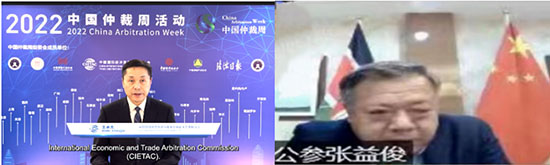 2022中國仲裁周“‘一帶一路’與中非經(jīng)貿(mào)合作和多元化爭議解決”肯尼亞專場活動成功舉辦-2.jpg