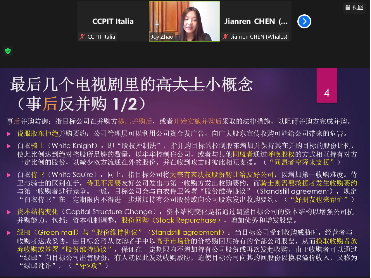3月25日LCA研討會(huì).png